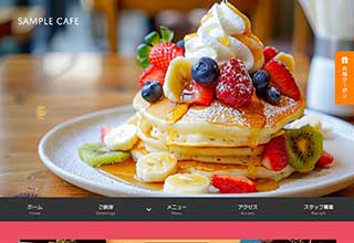 tp_foods10_cafe_pink