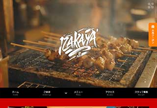 tp_foods10_izakaya_movie_and_slide