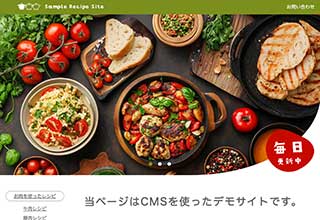 レシピ投稿サイト向け無料ホームページテンプレート tp_recipe1_green_cms