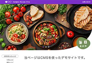 レシピ投稿サイト向け無料ホームページテンプレート tp_recipe1_purple_cms