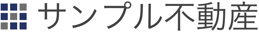 サンプル不動産