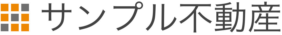サンプル不動産