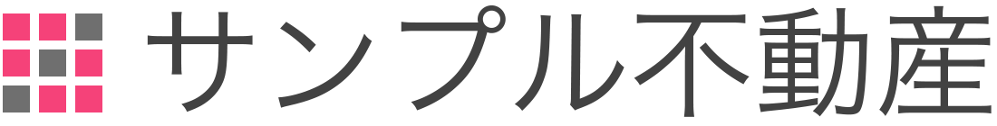 サンプル不動産