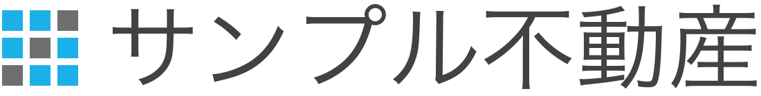 サンプル不動産