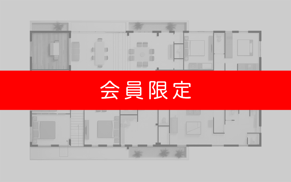 中古マンションTokyo